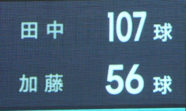 スクリーンショット 2022-04-19 19.47.00（2）