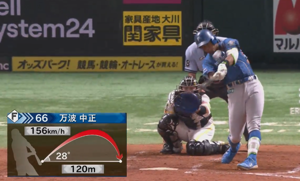 スクリーンショット 2023-08-12 19.31.52（2）