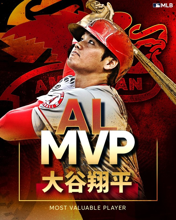 大谷翔平、MLB史上初「2度目の満票MVP」へ　明日発表