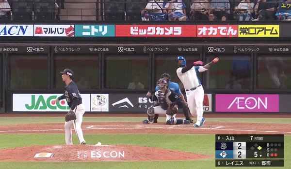 スクリーンショット 2025-08-20 19.46.22