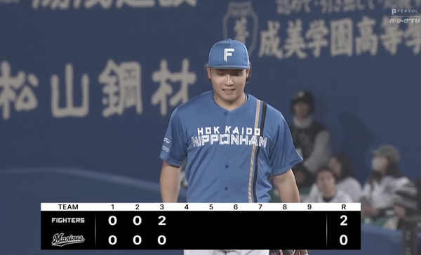 スクリーンショット 2024-03-29 19.32.51