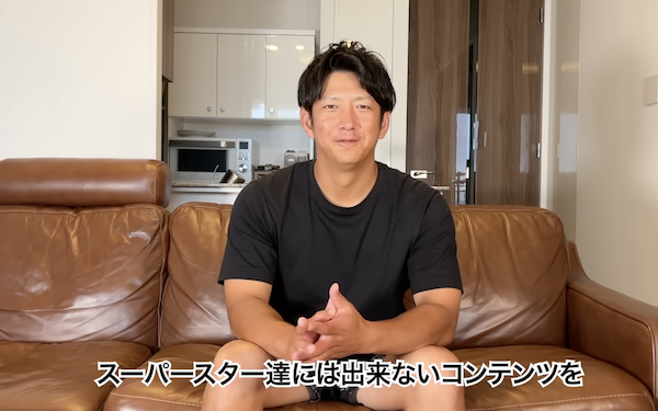 スクリーンショット 2023-02-27 1.19.32