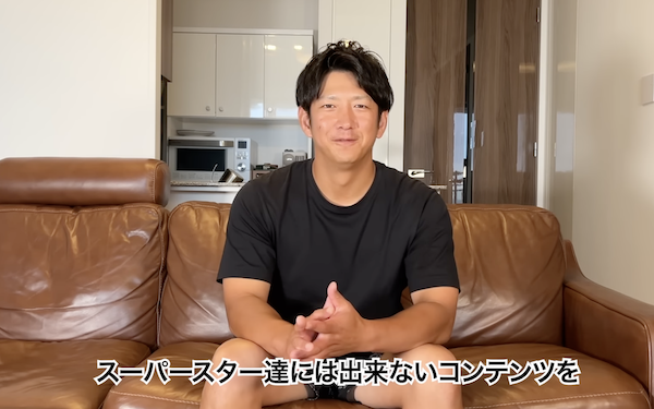 元ハムヤク今浪「戦力外になった…せや！二流野球選手としてYouTuberになったろ！」→成功