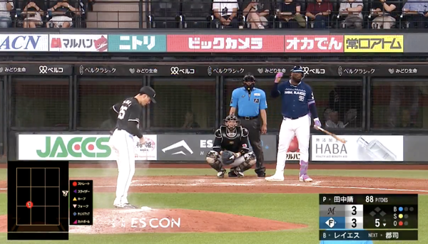 スクリーンショット 2025-07-28 21.27.27