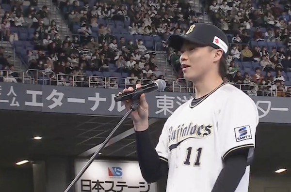 日本ハム移籍の山崎福也がオリックスファンに挨拶「 北海道の地で頑張ってきます」