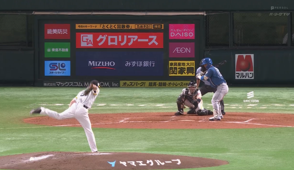 スクリーンショット 2023-07-04 19.01.34（2）