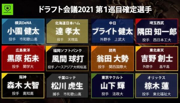 bk20211011_1-770x443.jpgのコピー