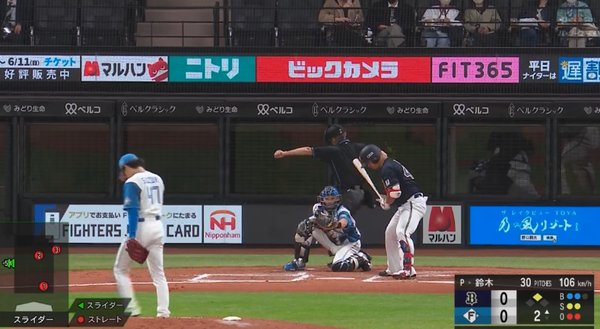 スクリーンショット 2023-04-26 18.24.07(2)