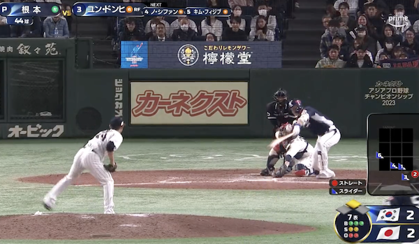 スクリーンショット 2023-11-20 10.54.12