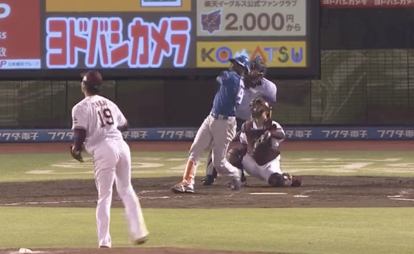 スクリーンショット 2023-07-26 19.38.45