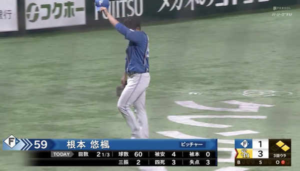 スクリーンショット 2024-08-03 15.16.22