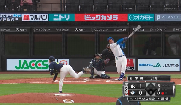 スクリーンショット 2023-03-24 18.27.47（2）