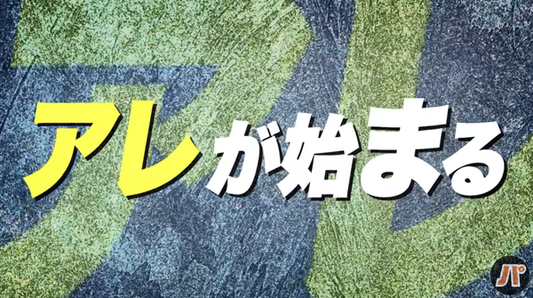スクリーンショット 2023-05-30 15.44.27