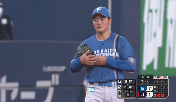 スクリーンショット 2023-04-09 14.17.05（2）