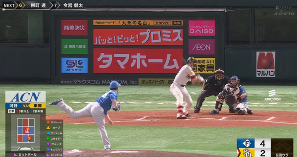 スクリーンショット 2023-05-10 20.03.32（2）