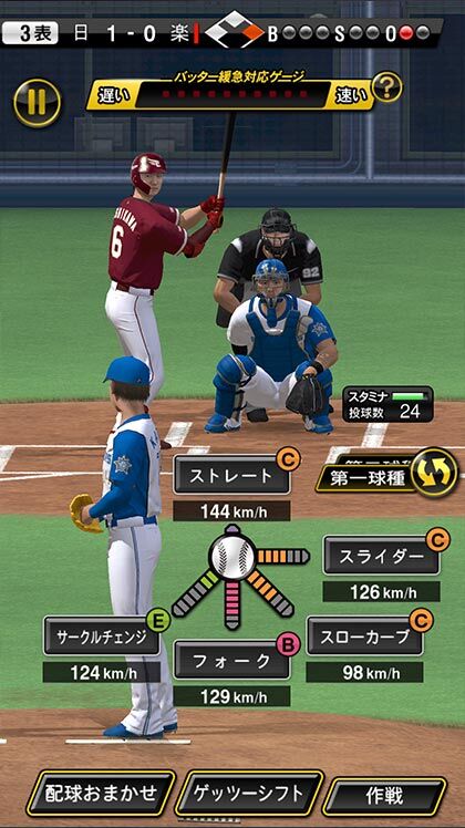 img_game05