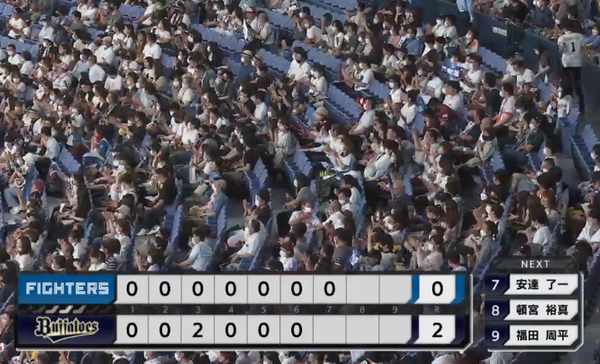 スクリーンショット 2022-07-20 19.50.59（2）