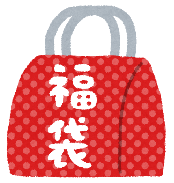 fukubukuro