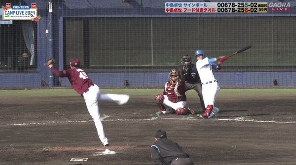 スクリーンショット 2024-02-11 15.47.10