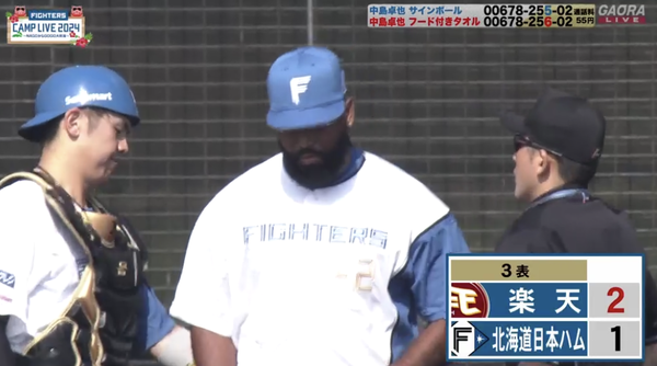 スクリーンショット 2024-02-11 14.04.42