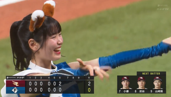 スクリーンショット 2023-05-05 19.52.05（2）