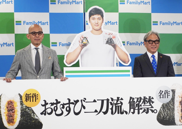 スクリーンショット 2025-02-28 0.31.42