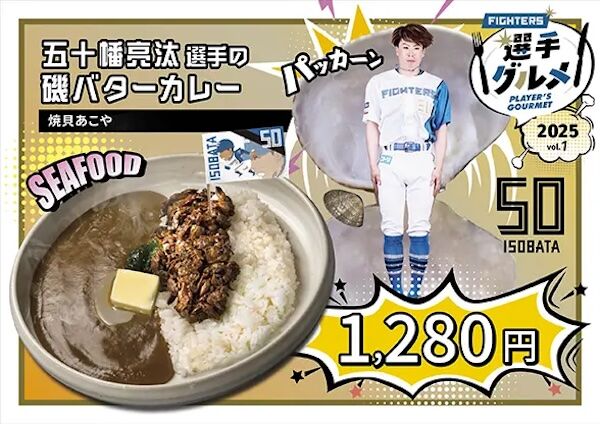 gourmet50のコピー