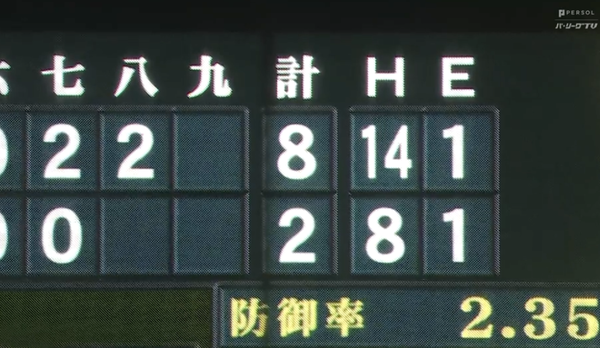 スクリーンショット 2024-05-29 20.50.57