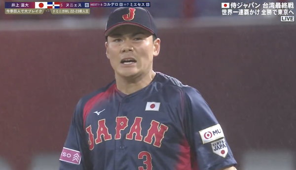 スクリーンショット 2024-11-18 21.56.58