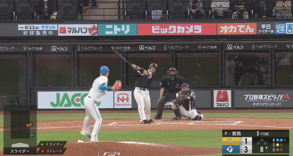 スクリーンショット 2023-04-29 16.30.27