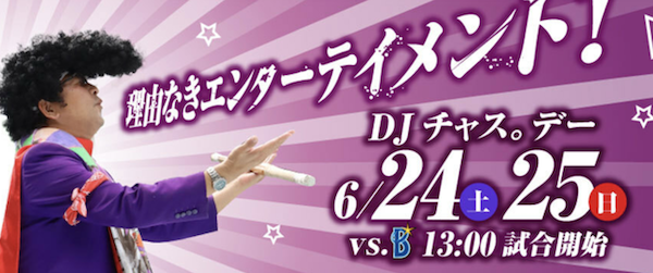 スクリーンショット 2023-06-22 21.41.33