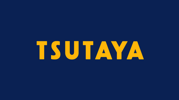 paypay-tsutaya