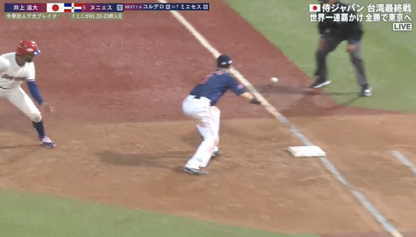 スクリーンショット 2024-11-18 22.02.13