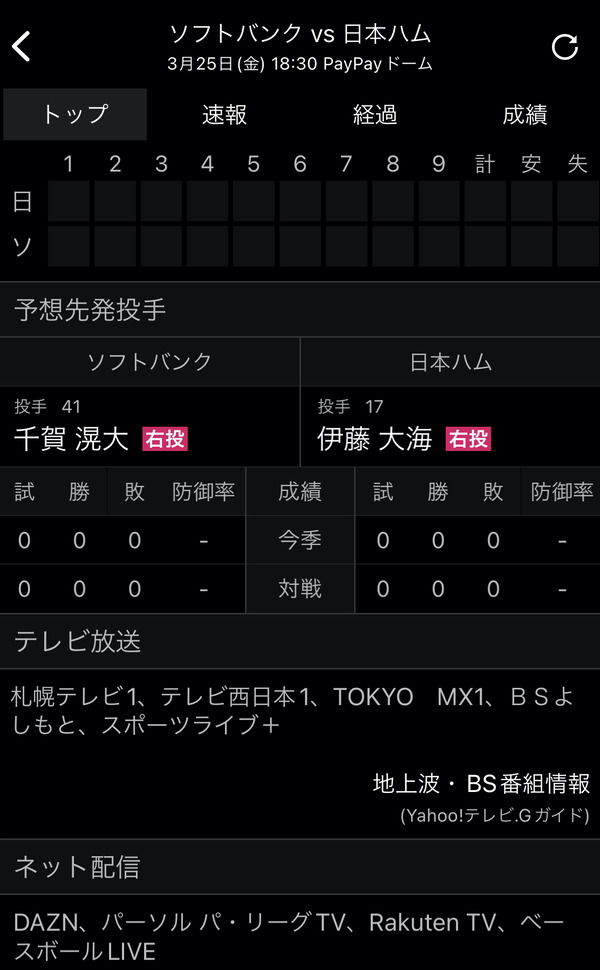 IMG_A5108FE879B9-1