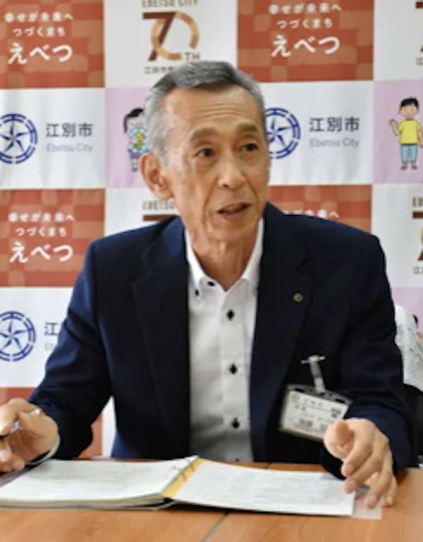 スクリーンショット 2024-08-31 20.43.36