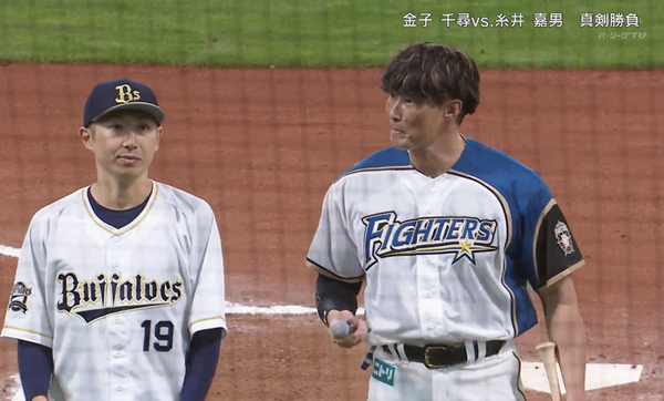 スクリーンショット 2023-07-01 17.39.12