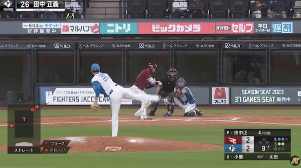 スクリーンショット 2023-05-08 20.26.15