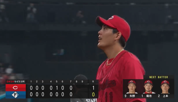 スクリーンショット 2023-06-07 20.01.54(2)