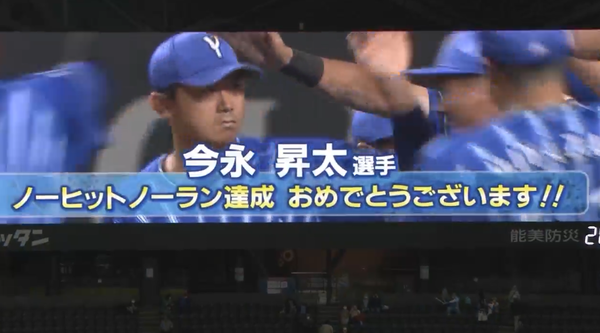 スクリーンショット 2022-06-07 20.32.43（2）