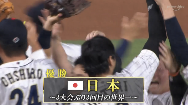 スクリーンショット 2023-03-22 11.44.20