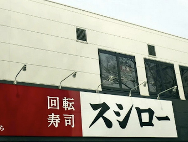 スクリーンショット 2023-06-08 20.20.49