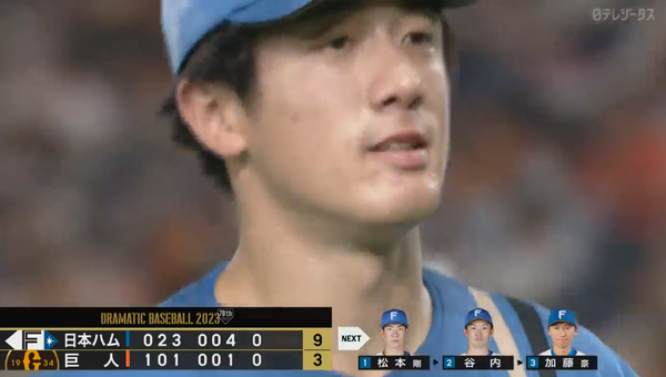 スクリーンショット 2023-06-04 16.28.35（2）