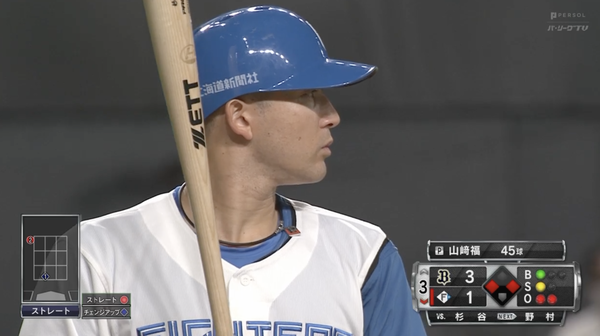 スクリーンショット 2022-07-03 14.52.27