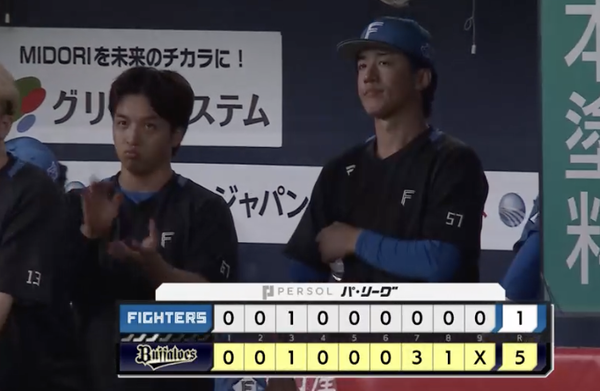 スクリーンショット 2024-08-16 21.04.51