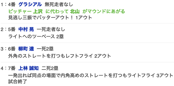 スクリーンショット 2022-05-15 9.45.35