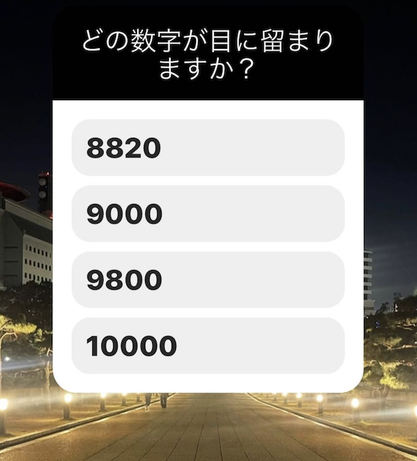 スクリーンショット 2022-12-05 16.06.36