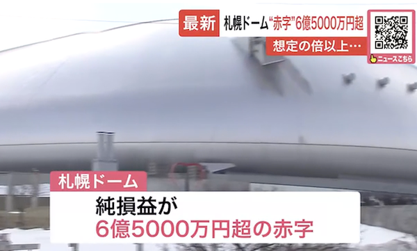 スクリーンショット 2024-06-19 18.52.13