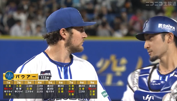 スクリーンショット 2023-06-14 20.10.52（2）