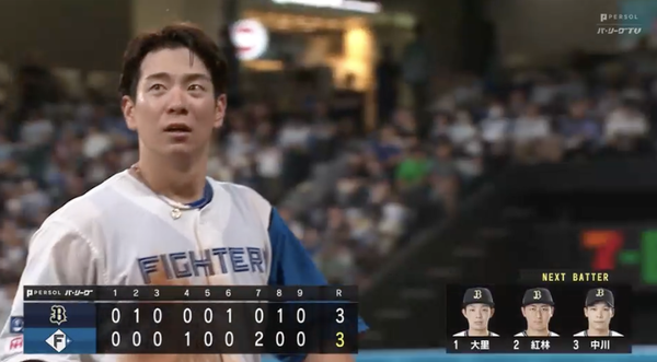 スクリーンショット 2024-07-30 21.24.34