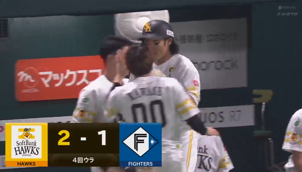 スクリーンショット 2023-05-10 19.12.32（2）
